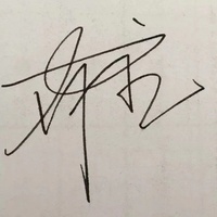 万晟造价工作室