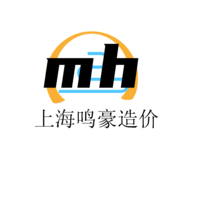 鸣豪造价服务工作室