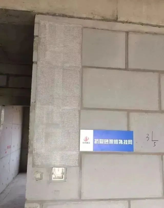 水电安装线盒与二次配管规范_附60套资料_17