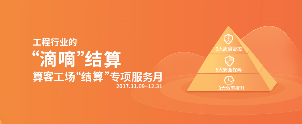 QQ截图20171120145706.png
