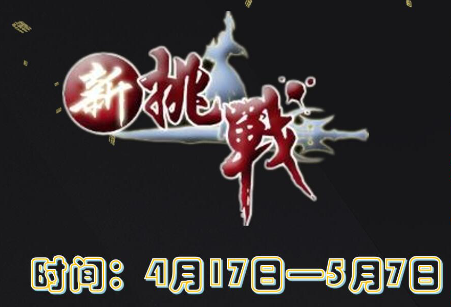 QQ截图20180410105011.png QQ截图20180410105011.png