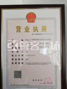 Watermark 1309830657      20190404104129