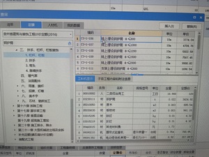 Watermark 886968201 image