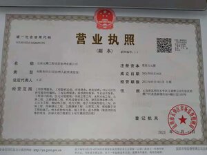 Watermark 688990670 ec6f6f3672aa59c9d0504ec6d5d1ed8d