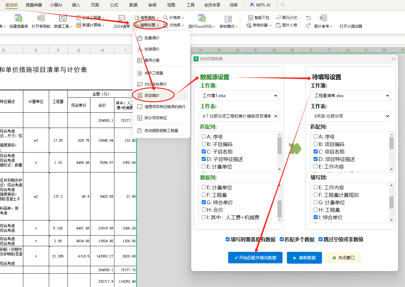 81bfa784e3e44f204401ea26c7be295.png 81bfa784e3e44f204401ea26c7be295.png