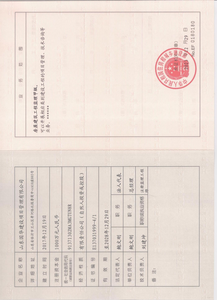 Watermark 441259683 5a82ea3f77bc46f30a0818745057389d