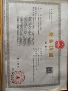 Watermark 4265210382 221d3ca7db823ca5adbc38a9c4faba1c