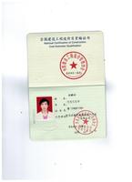 E60df7f40eb7ccce14accffa8b9eeac1dd5ea77b