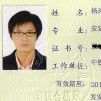 591c66d5970bf73a9c8a50270fc89c0232afcfad