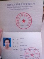 8012992cc270c2e32143670e6d570854bd429544