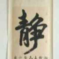 102d65d117ceed73098912ed1bf6d783354b71c3