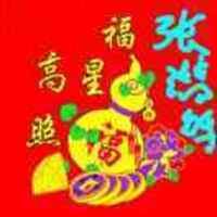 2286fd4c32bb5d86d99f39e398c755b863ed3ff3