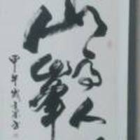 67594c4631839cdc4c34707fe3e8a9fbd9a7c949