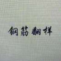 B7ff3f40add5305694974f019b7af0cdb28fb16d