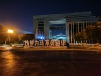 9423e6396a69a1958e02be19c879a5aada330a49