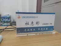 D7033daeca98cb8ec24c8bceaa48c1466795f90b