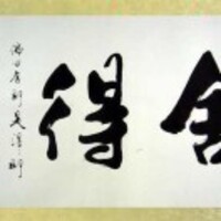 04e6047042c6c14485de84ff81c91b4a4ad781f3