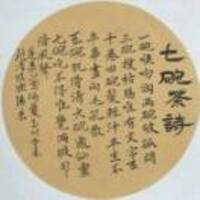 Cfaa9f32412468da292330077b904df63d9d9b12