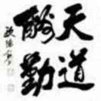 Bc99312e0431e1820605ae7e1597e54174332b3d