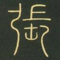 811b855ac02a5fb45b9cffb39741c9de82d2d8e4