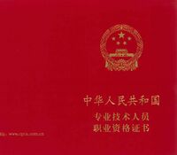 D14dc9419ea886074d78d1e79a262aebc7c91f7e