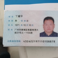 F152a6ad6b55c6d41ac1bb5e69d1166b7904835e