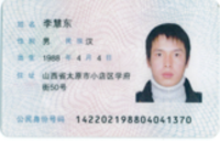 131a0cc09dba54a46cfdad462d922372f9d1b716