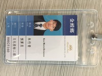 1884641802f39a766208d85934fef6464ec3f99b