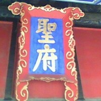 A363ae251a58c26b2256440192c246c4b036b166