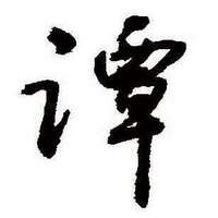 28c6f5dc5c4ca5f0e6646e48dc0c7c90752d3c10