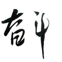 906b50015000767ec36cb2529906888b66838709