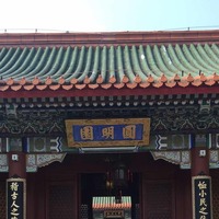 Fb3ec8ce95277d0dbdb0b48b4175b6a69402d728