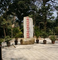 Dc019523083eff8f5c25edae4b5b05461cf6fdb3