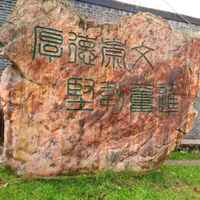 533b3937ffa040862723ea72de4c1696c637f0a1