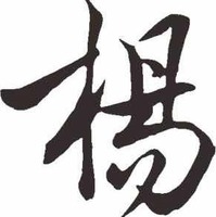 80dd7928b836d05bebc2cebd3fd89512b2b88283