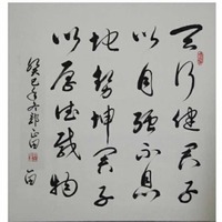 3925579b07decaf69d87b4a81891ba051a65beb1