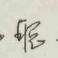 Dbff564c50da28acdc73786f61c5a1a0c76b653f