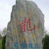 F744b9e7af9cba785b13392d67937508d5656097