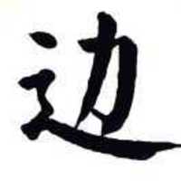 1dbf1789b7f8df54669f17be36eaeaebd307c30c