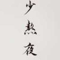 2adc4325c7f0c61d6bad49b5191cb40bed809f71