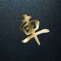 7dca4e65541915036be987f2d7b9a6cd9f04e70f