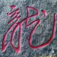 Ec36b77ac35dc373b137456696db8928b1cb120e