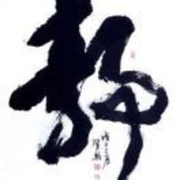 5eb22c524cbe936e917b25d1af02d54dfa152c41