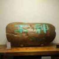 B0ee5c9a85810afd07dfec7c79b9d24723c823a5