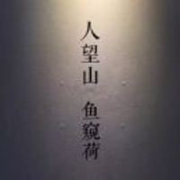 Aa7e8f6a9ee6bc75e2513119a54eca2c08d88d2f