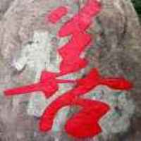 3cd0c4207e87d4224228ee332736454b7f6ba226